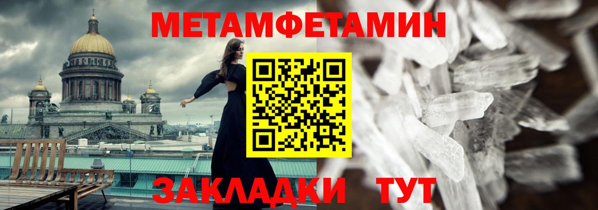 Амфетамин  Вход с VPN  АМФЕТАМИН  Артёмовский  Амфетамин Розовый 