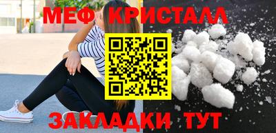 кокаин VHQ Среднеуральск