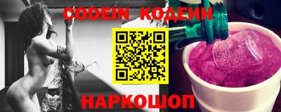 мефедрон Славгород