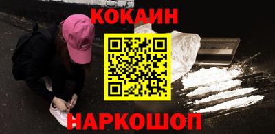 ALPHA PVP Сланцы