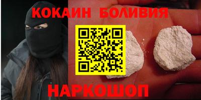 мефедрон Славгород
