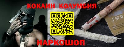 мефедрон Славгород