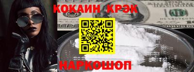 мефедрон Славгород