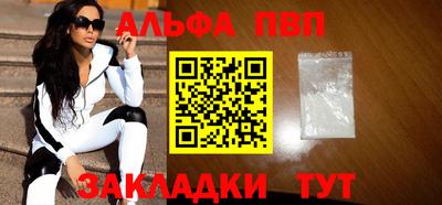 меф Славянск-на-Кубани