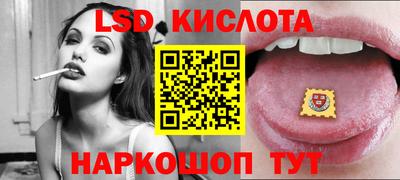 мефедрон Славгород