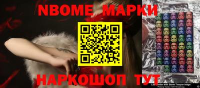 кокаин премиум Ставрополь