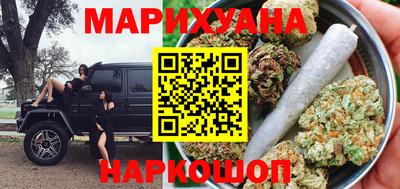 мефедрон Славгород