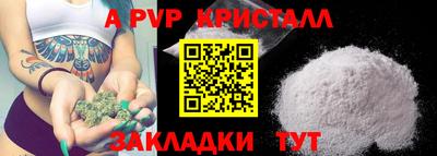 мефедрон Славгород