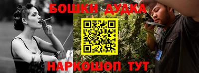мефедрон VHQ Северобайкальск