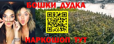 меф Славянск-на-Кубани