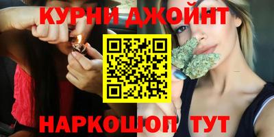 меф Славянск-на-Кубани