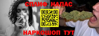 меф Славянск-на-Кубани