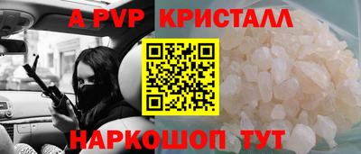 меф Славянск-на-Кубани