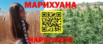 ALPHA PVP Сланцы