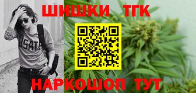меф Славянск-на-Кубани