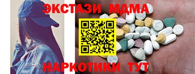 ALPHA PVP Сланцы