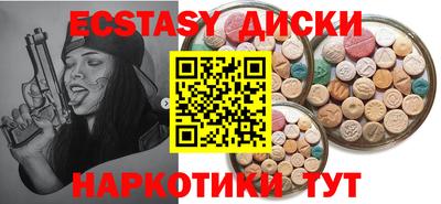 меф Славянск-на-Кубани