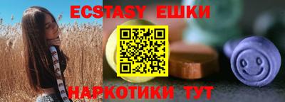 ALPHA-PVP Севастополь