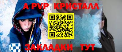 мефедрон Славгород