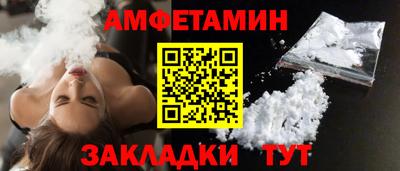 мефедрон Славгород