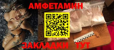 мефедрон Славгород