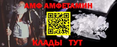 ALPHA PVP Сланцы