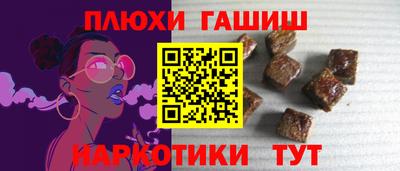 меф Славянск-на-Кубани