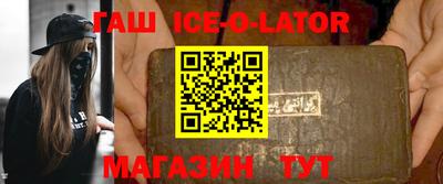ALPHA PVP Сланцы