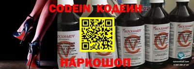 ALPHA PVP Сланцы