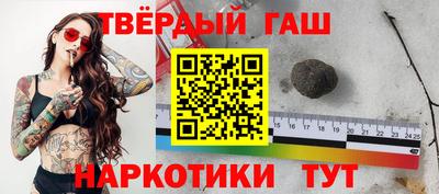 ALPHA PVP Сланцы