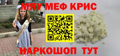 ALPHA PVP Сланцы