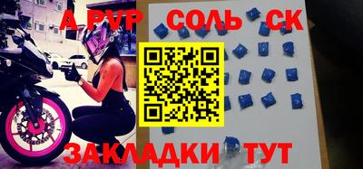 мефедрон Славгород