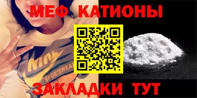 ALPHA PVP Сланцы