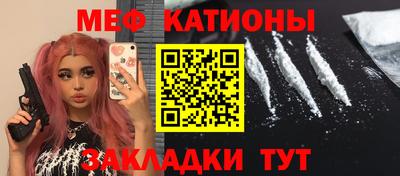 ALPHA PVP Сланцы