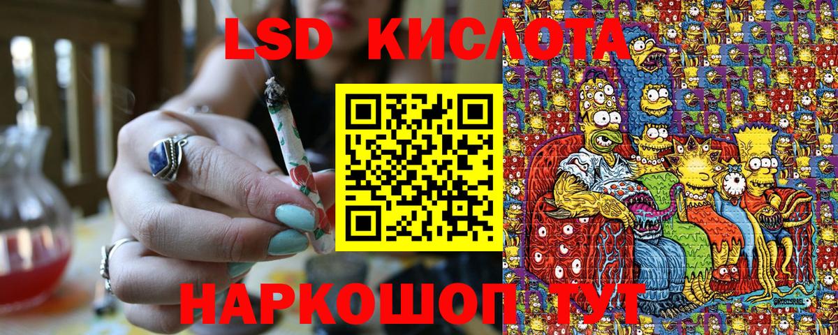 Наркотические марки  Марки 25I-NBOMe 1,5мг  Вход с VPN  Артёмовский 